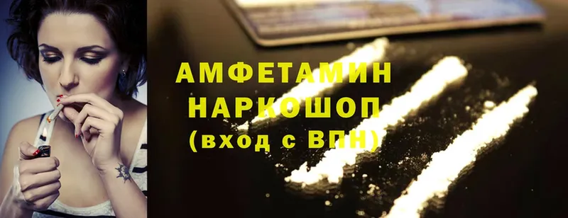 магазин    Полевской  Amphetamine Premium 